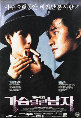 三三电影网推荐：奥本海默