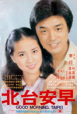 三三电影网推荐：长安三万里